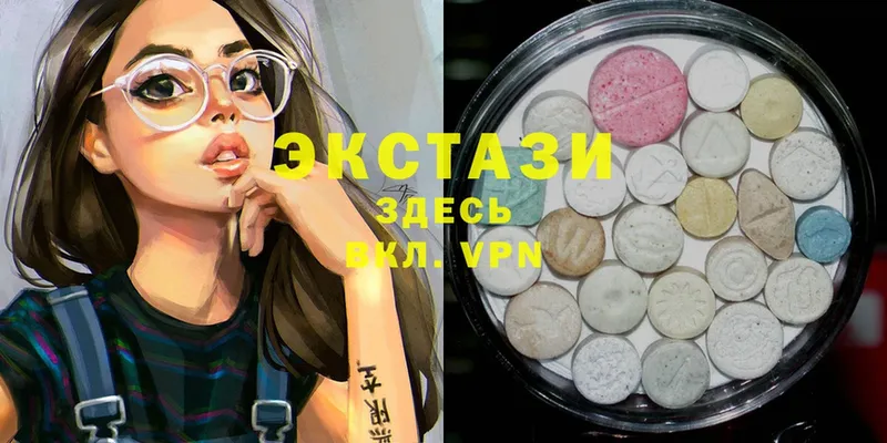 Ecstasy 300 mg  Демидов 