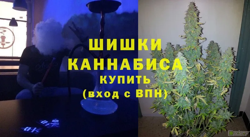 МАРИХУАНА Ganja  Демидов 